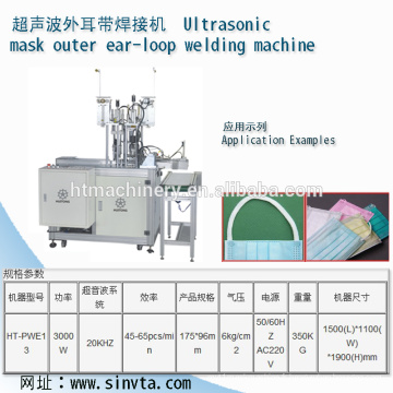 machine de masque médical / machine de masque chirurgical